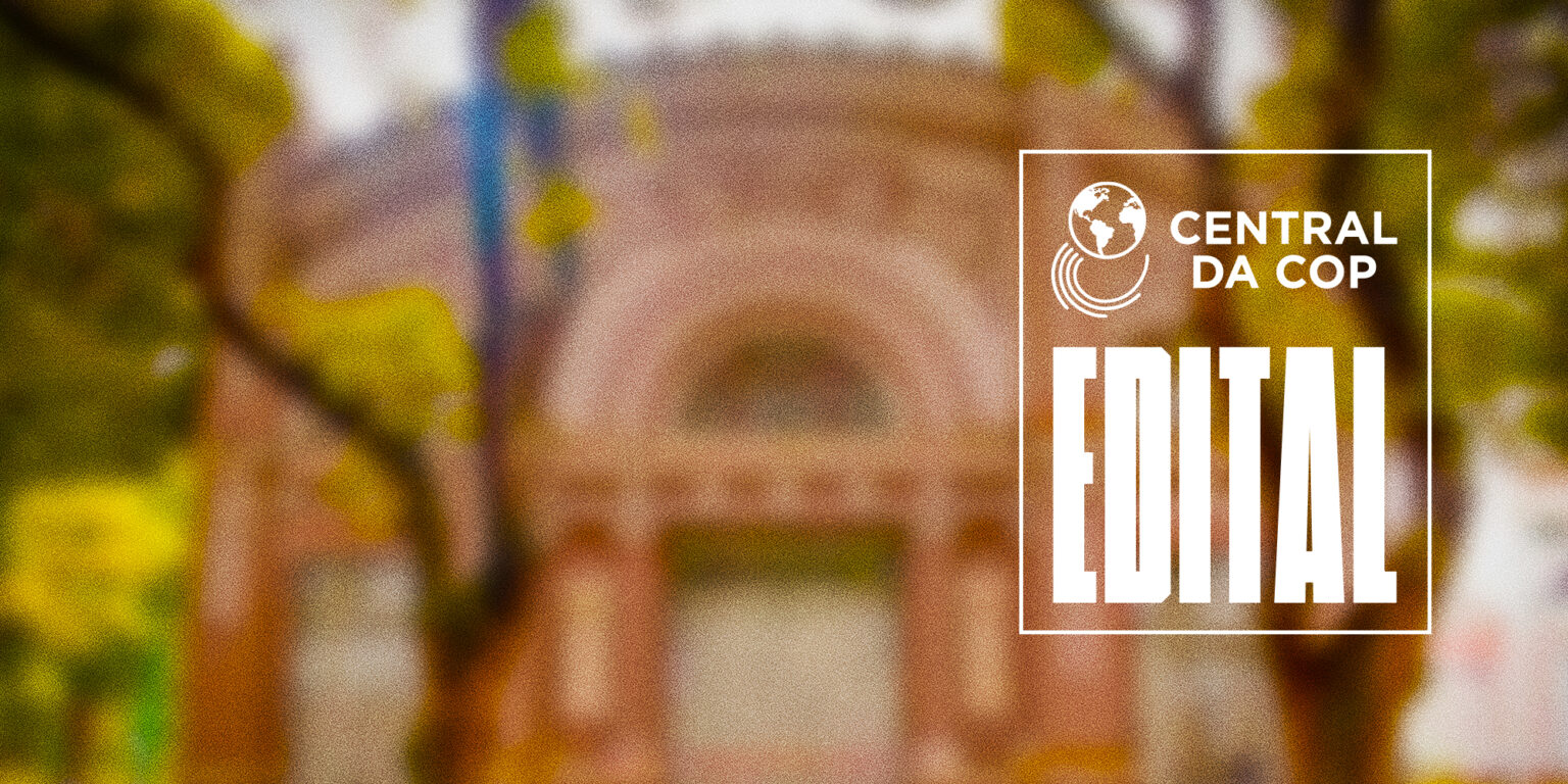 As inscrições ficam abertas até às 23h59 do dia 21 de setembro, e o resultado preliminar sai no dia 25 do mesmo mês