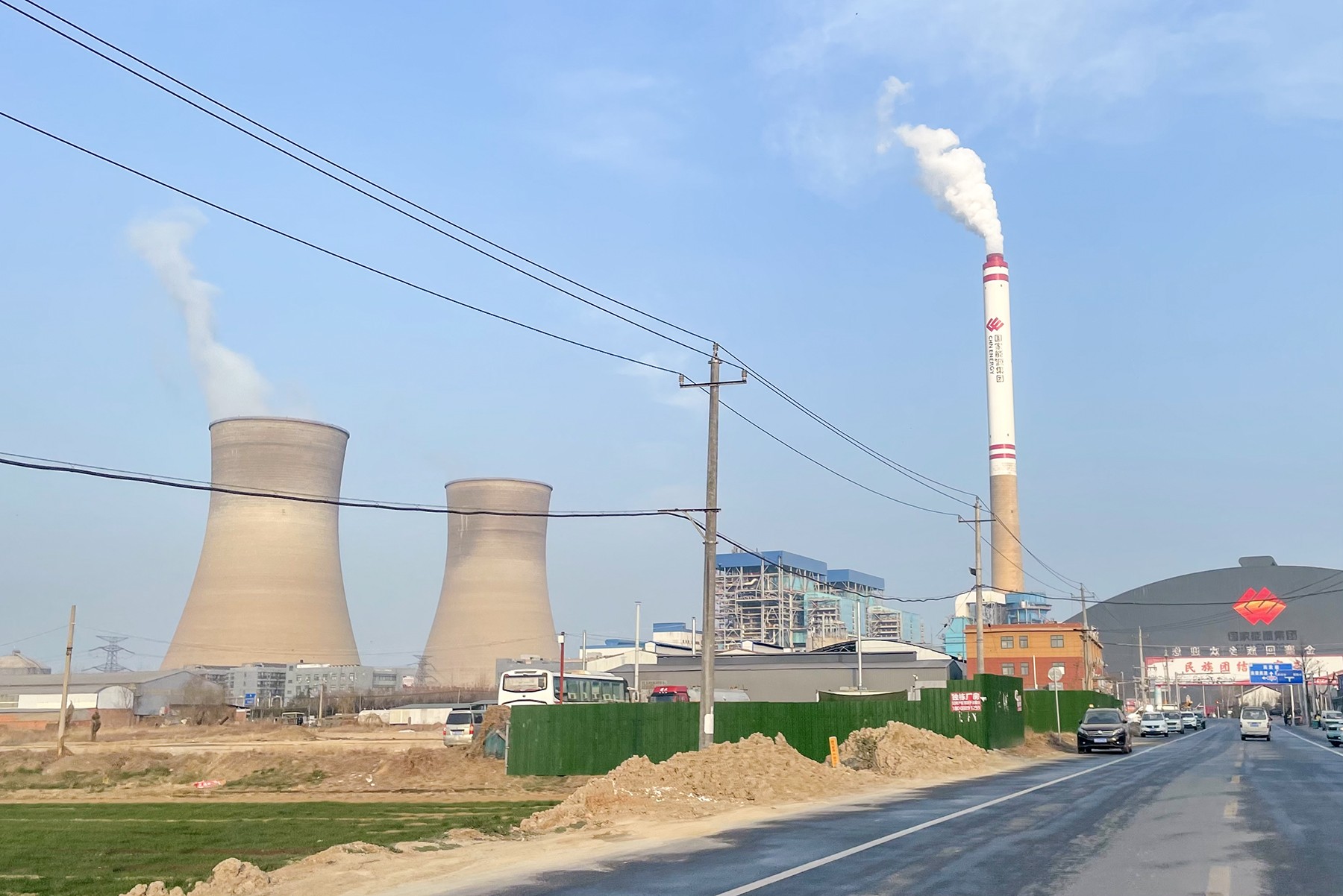 Aquecimento acelera em ondas e atinge cada região em um tempo 4 Usina termelétrica na China. As emissões chinesas de dióxido de enxofre de usinas a carvão e da indústria caem desde 2007.